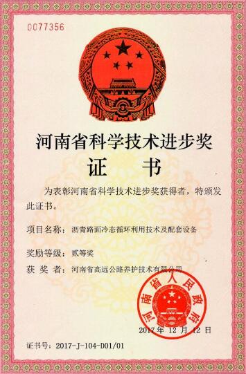 TIM截圖20171221152302