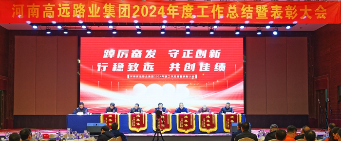 微信圖片_20250118093028