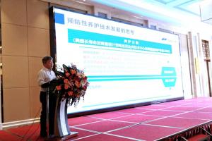 “2018年廣東省公路養護技術研討會”在花城廣州召開