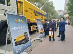 行業盛會在蓉召開，河南高遠路業集團養護新工藝、新設備獲關注