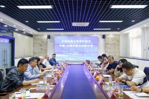 長晉高速公路養護技術中國-白俄羅斯交流研討會在新鄉召開
