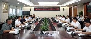 高遠路業與廣西北部灣投資集團簽訂戰略合作框架協議