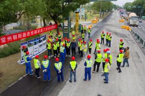 科技創新助力道路材料循環利用綠色、快速養護施工—改性鋪裝技術在常州順利實施