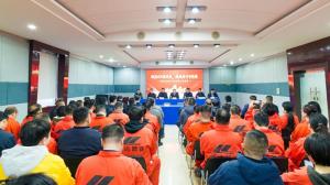 河南省高遠(yuǎn)公路養(yǎng)護(hù)技術(shù)有限公司2026年工作會(huì)議勝利召開(kāi)