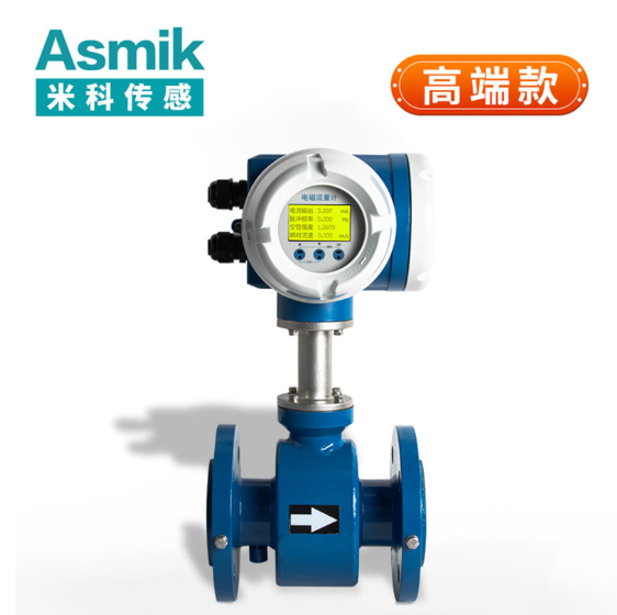 電磁流量計 DN200，DN150
