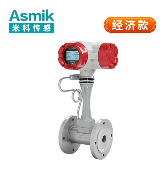 dn700 流量計多長